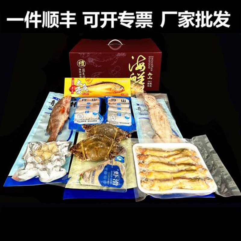 烟台海参的挑选与保存技巧