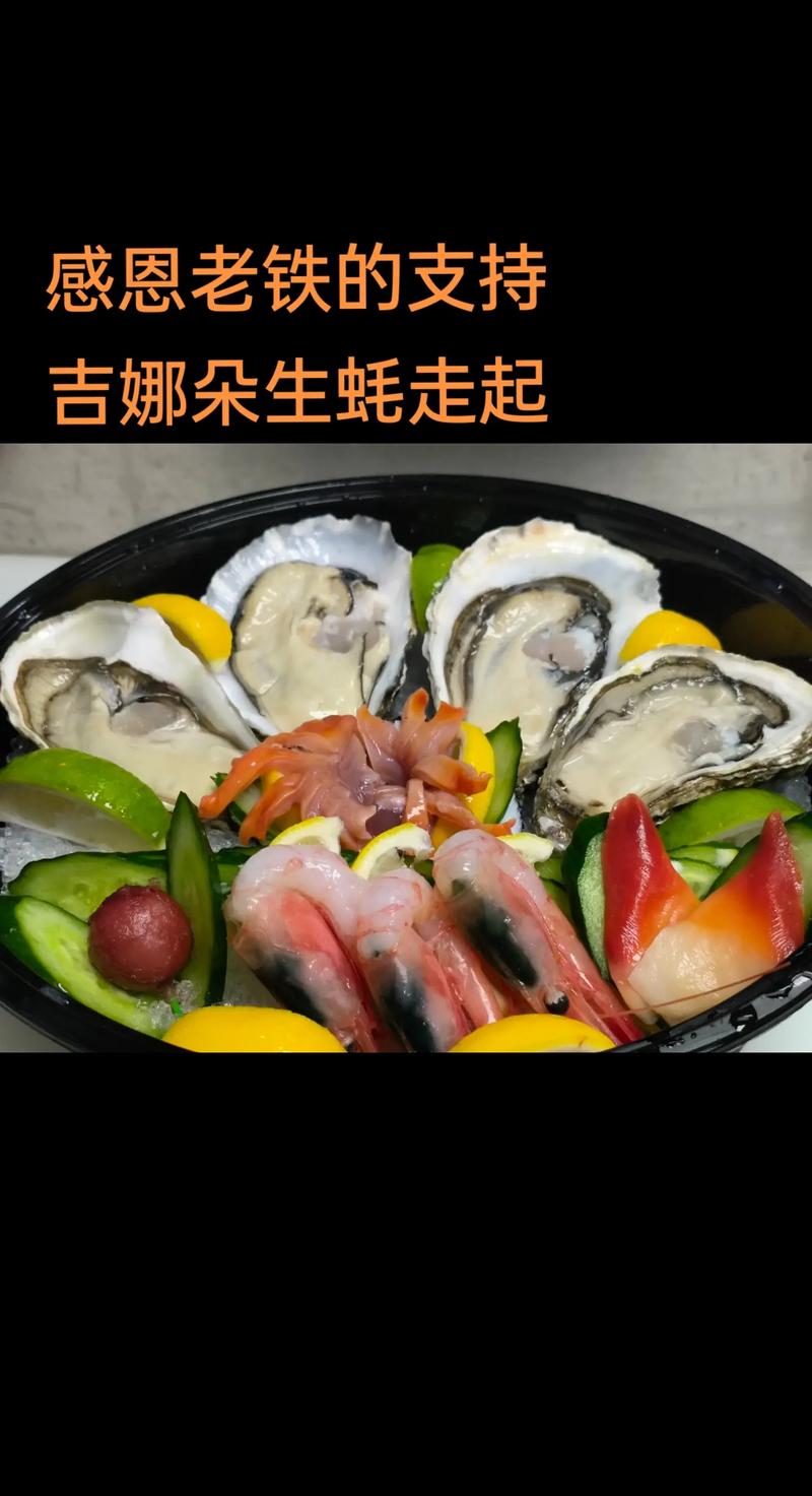 精选海鲜礼盒：打造精致生活的佳品