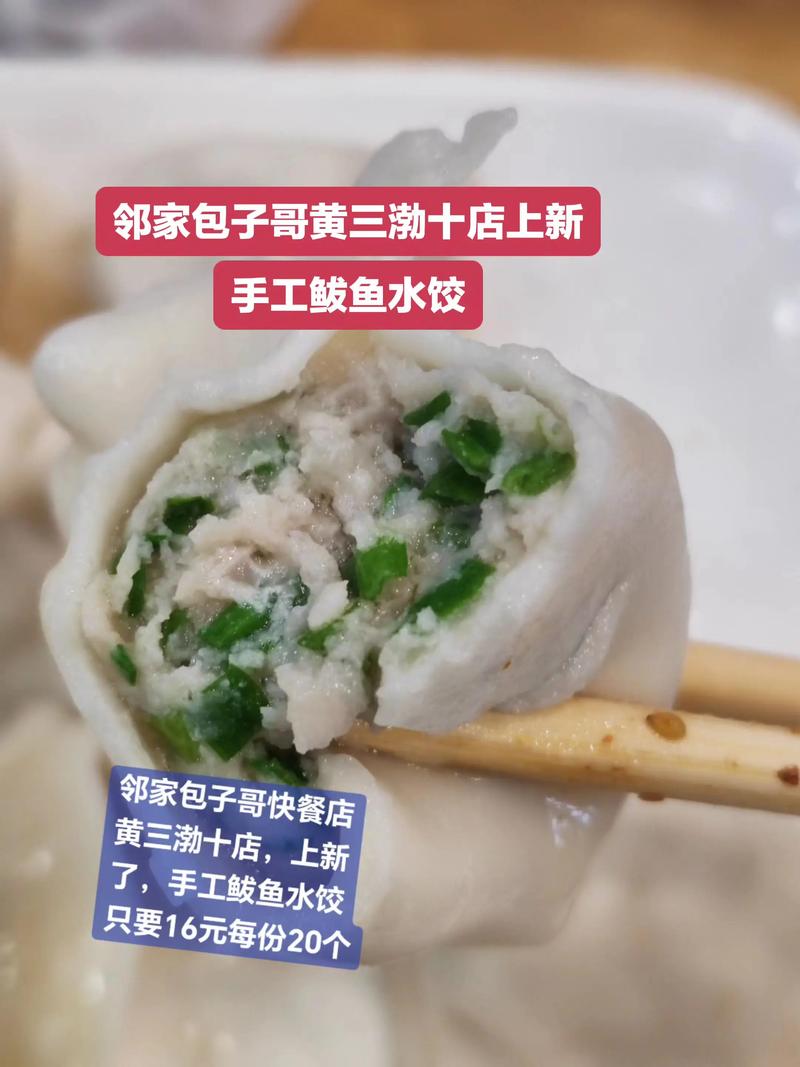 海参批发市场的最新动态与发展趋势